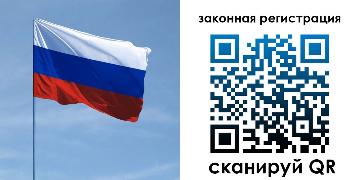 пропишу в квартире в Орске